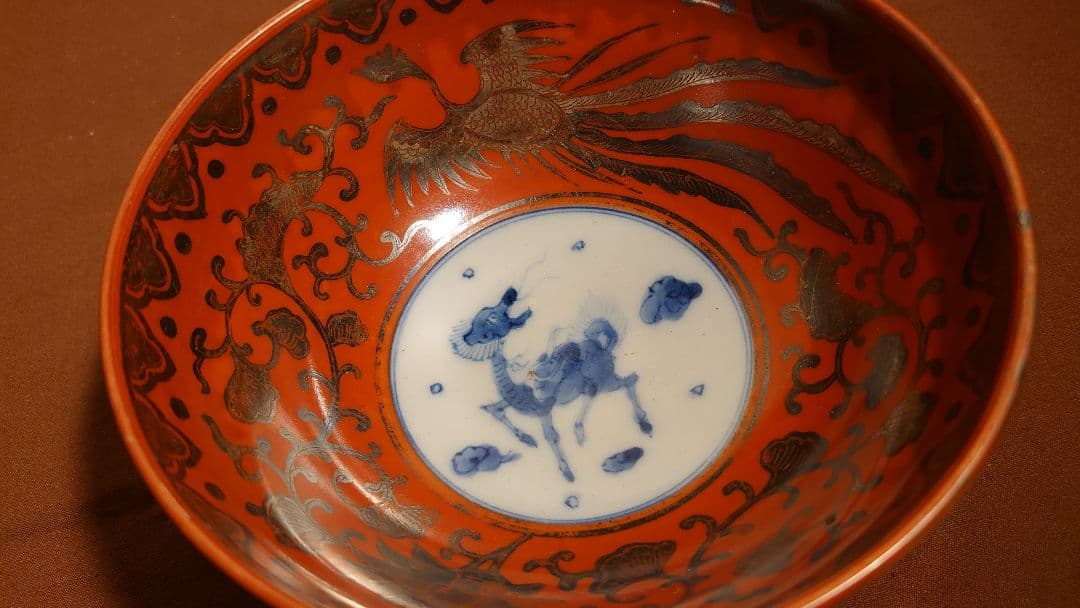 古九谷　赤絵　金彩　永楽　永楽善五郎　菓子鉢　１客