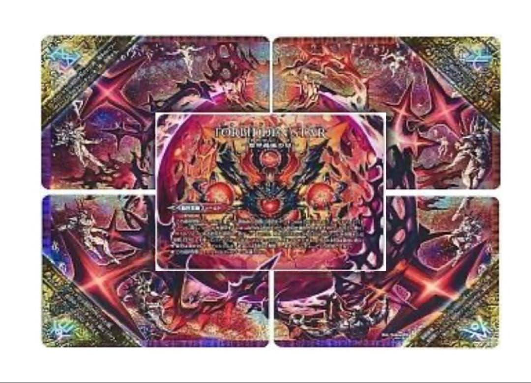 5cバロム デアリバロム デッキ 調整パーツ付き