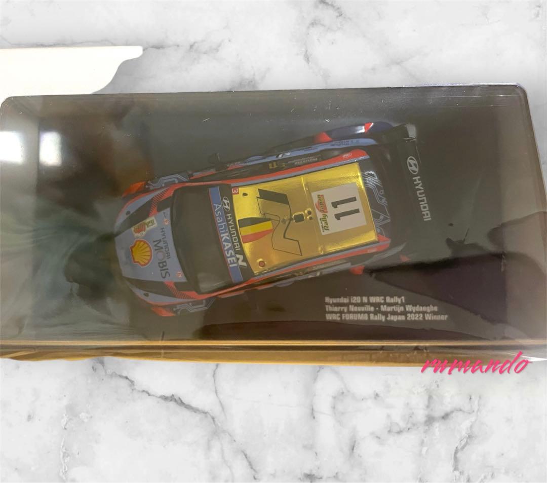 1/43 ヒョンデ i20 N Rally1 ラリージャパン優勝記念