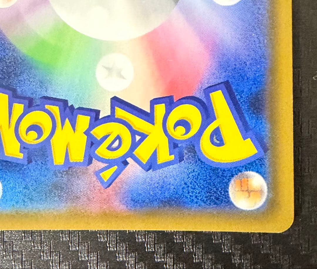 ポケモンカード ファイヤー&サンダー&フリーザーGX SA