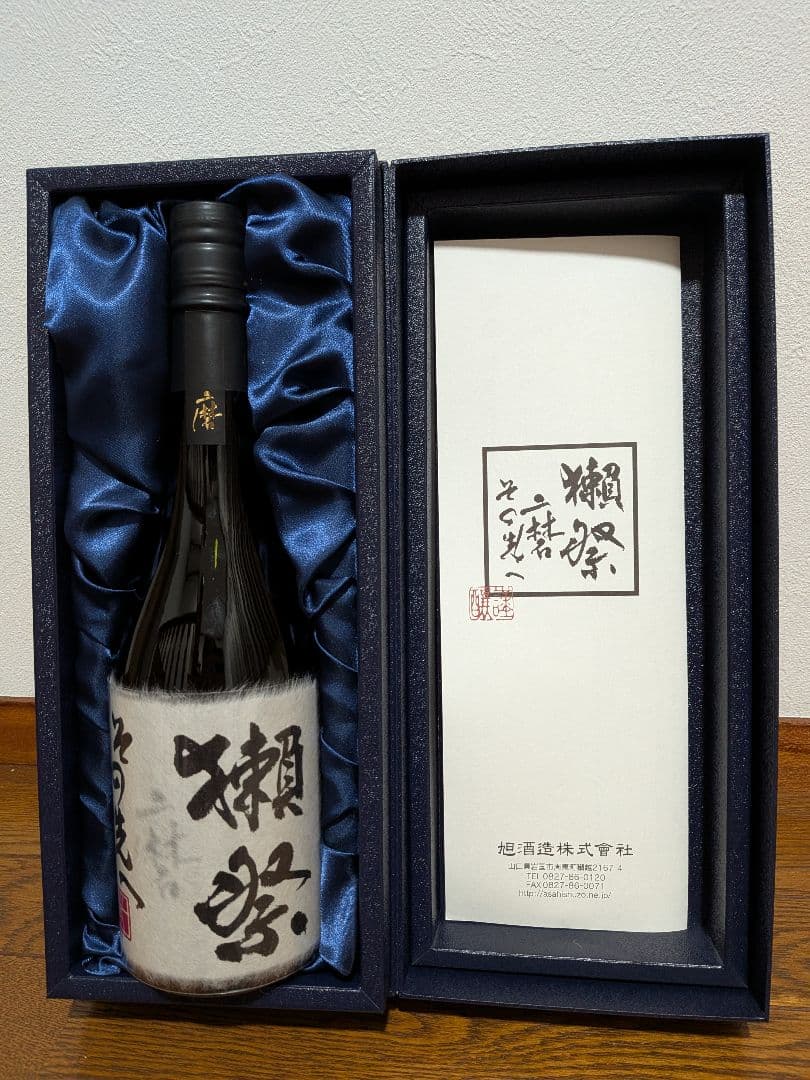 獺祭 磨きその先へ 日本酒 720ml