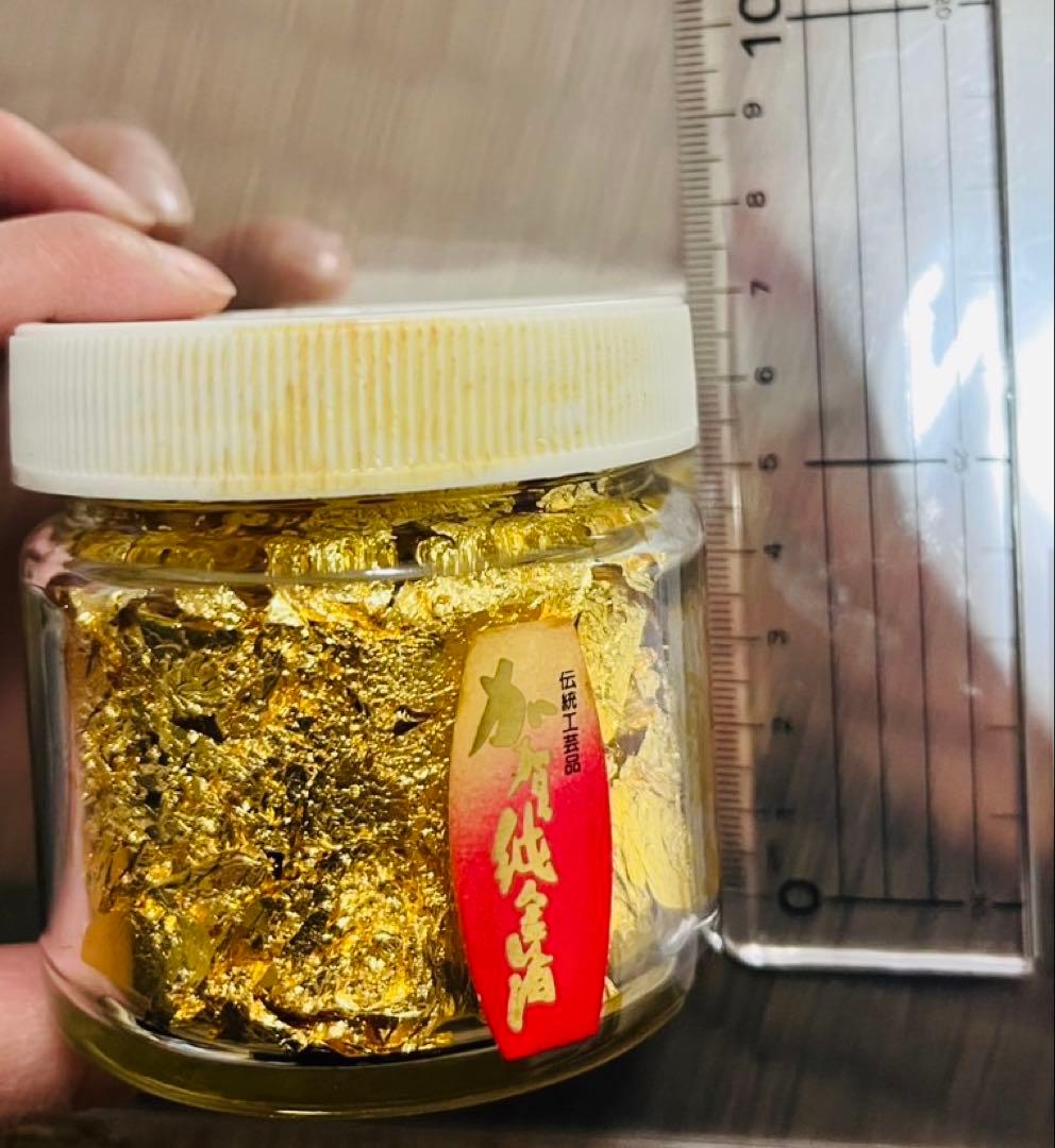 《激レア》加賀純金箔 伝統工芸品　瓶ケース付き