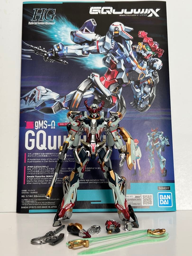 ガンプラ HG 1/144 ジークアクス GQuuuuuuX 塗装完成品