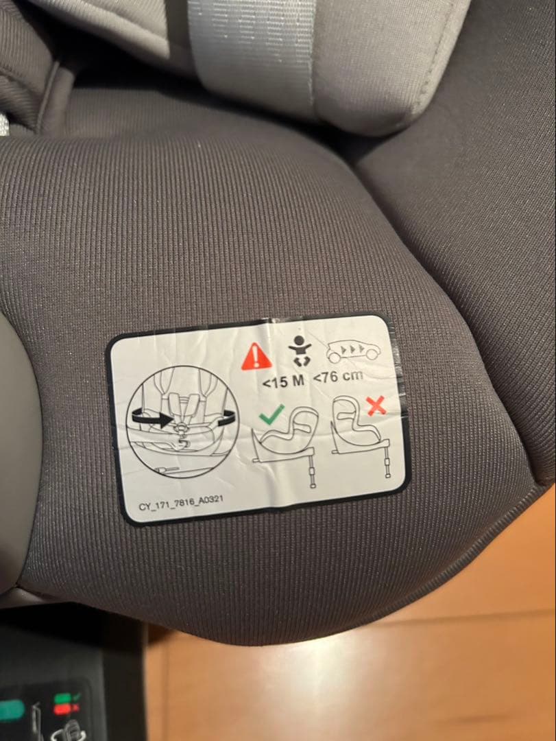 美品　cybex 車用チャイルドシート グレー