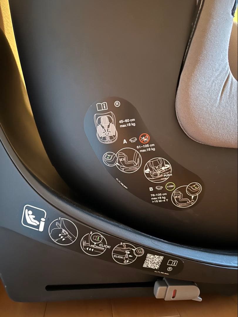 美品　cybex 車用チャイルドシート グレー