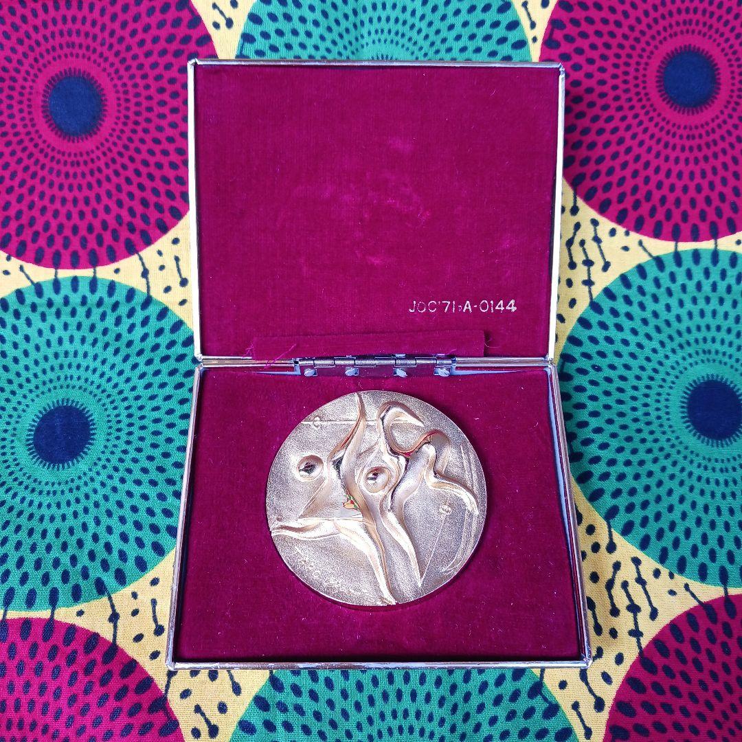 1点物 岡本太郎 札幌オリンピック記念メダル