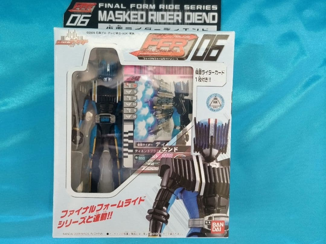 仮面ライダー FINAL FORM RIDE