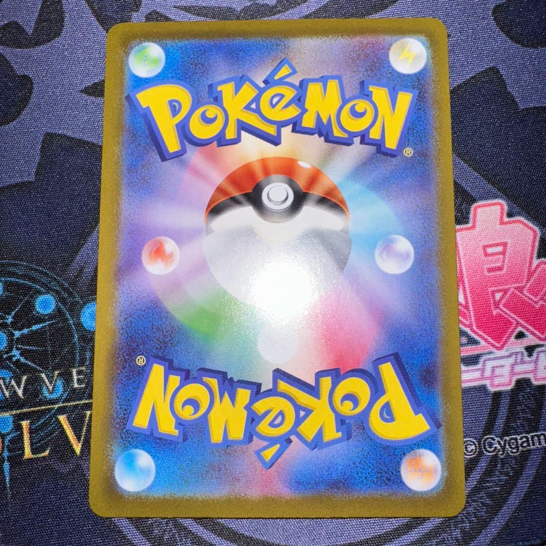 ポケモンカード ボスの司令 カラスバ