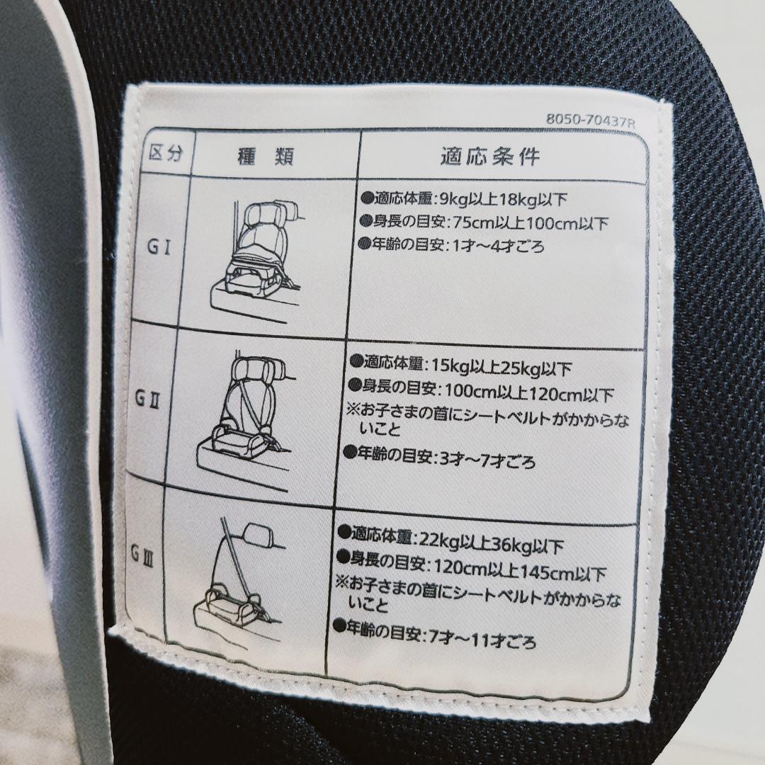 【美品】エールべべ サラット3ステップ クワトロST ブラックALC246