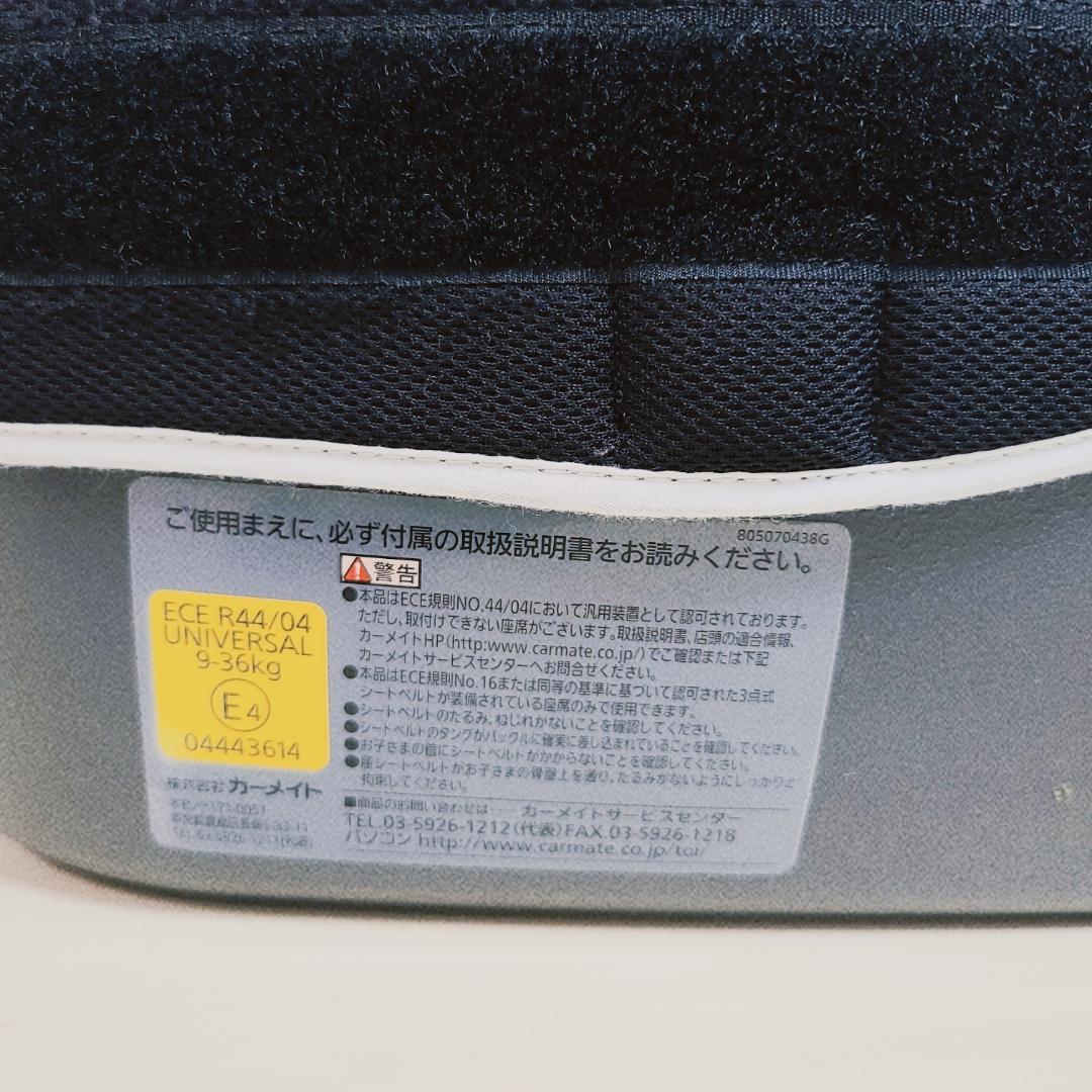 【美品】エールべべ サラット3ステップ クワトロST ブラックALC246