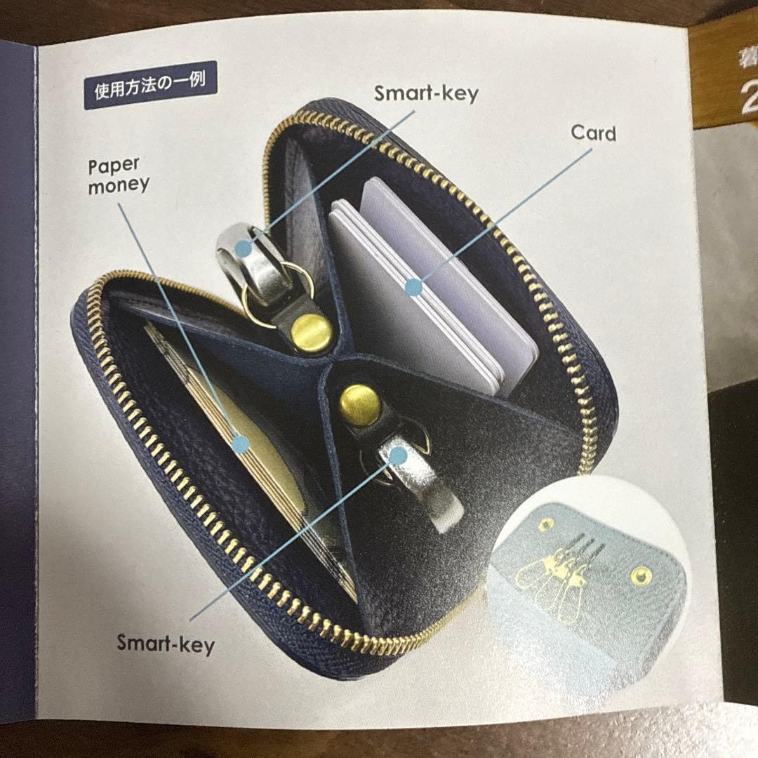 財布　スマートキー2個収納　キーケース