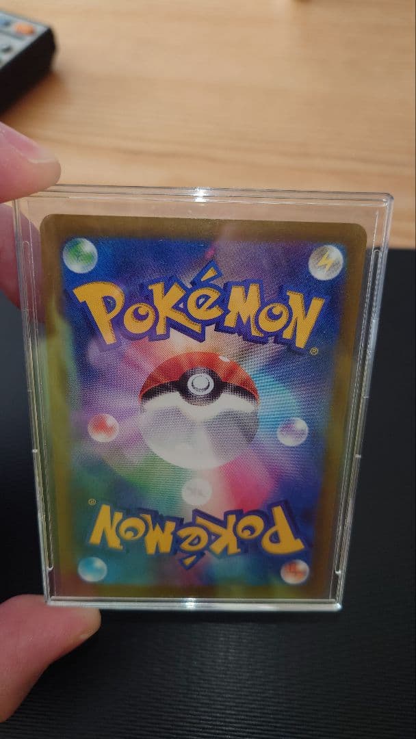 【新品・未使用】メガカイリューex SAR　年末値下げ