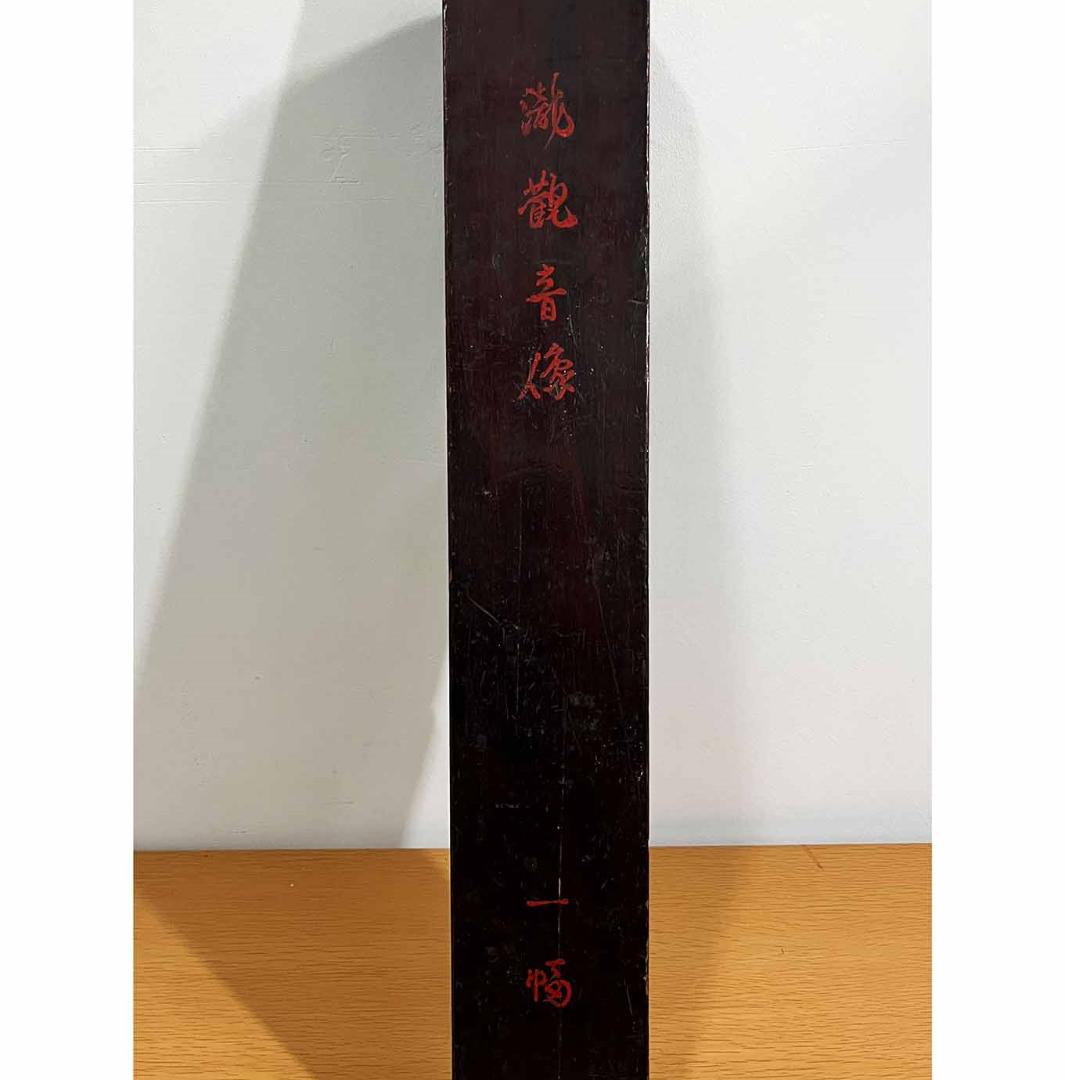 【金泥】★狩野探幽 瀧観音図★真筆 朱塗箱 絹本 検）狩野派 雪舟 狩野永徳