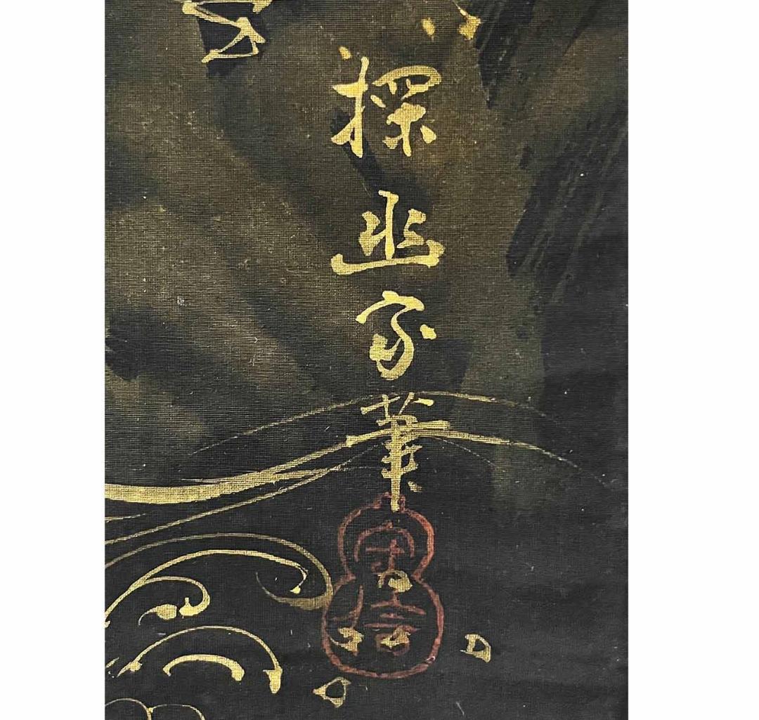 【金泥】★狩野探幽 瀧観音図★真筆 朱塗箱 絹本 検）狩野派 雪舟 狩野永徳