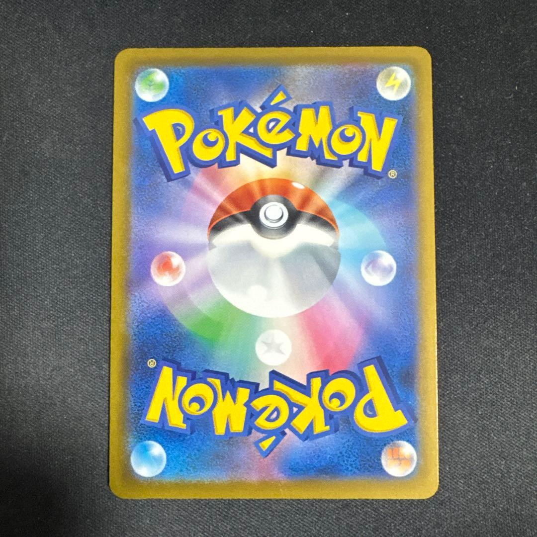 ロケット団のミュウツー　ex SAR