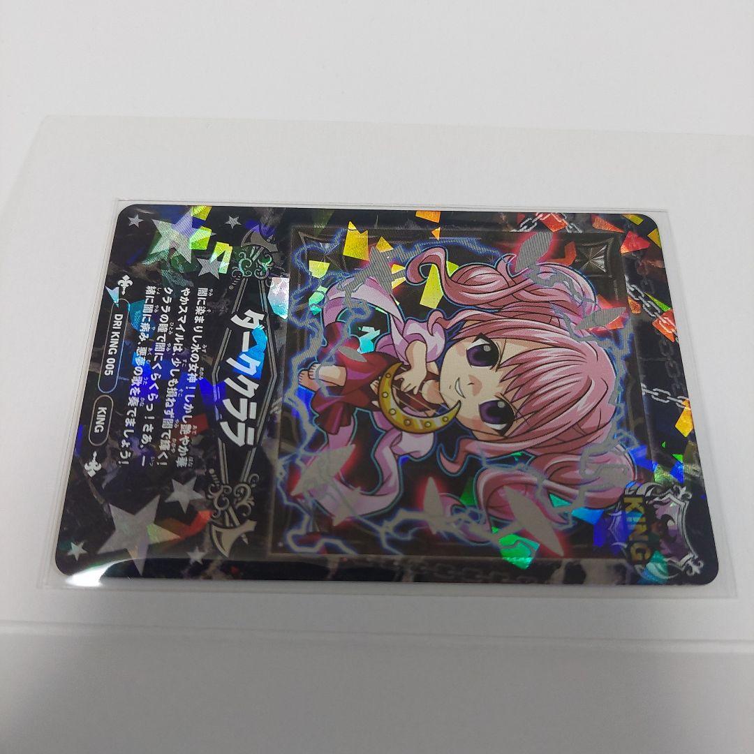 ドリランド ダーククララ