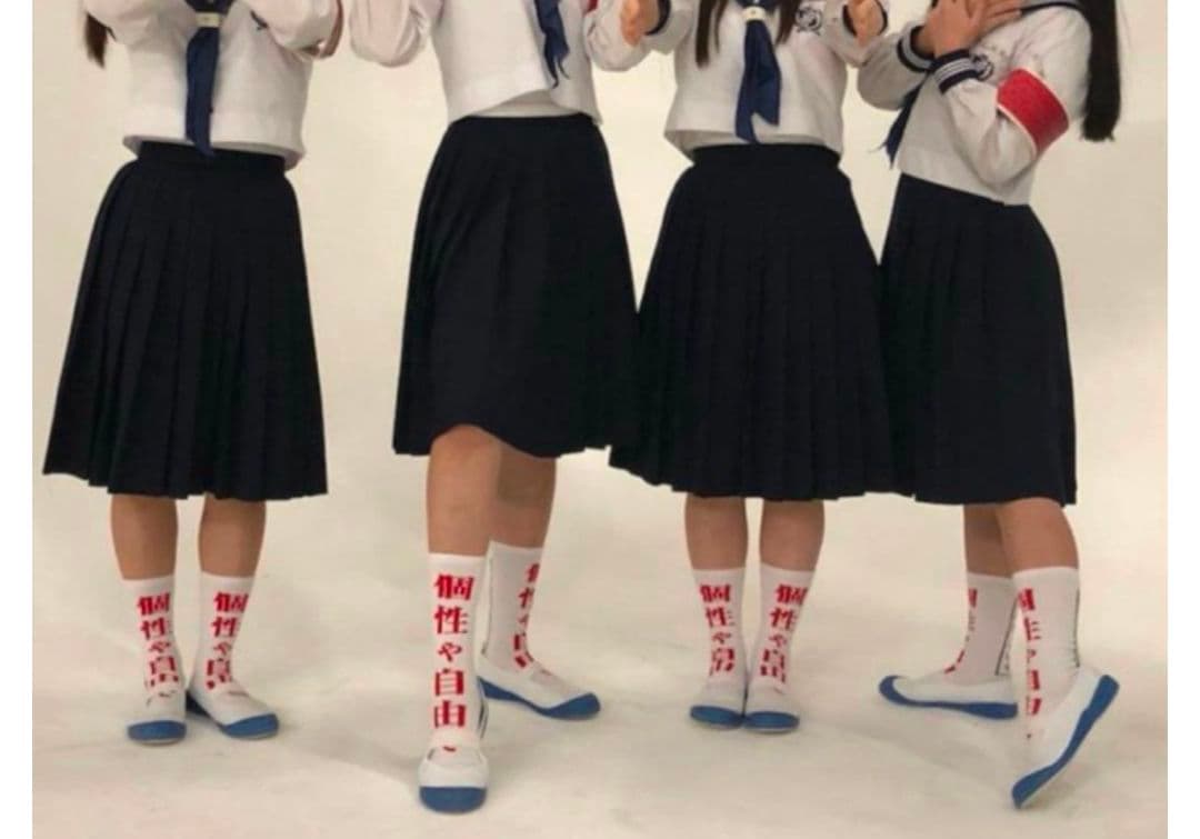 新しい学校のリーダーズ　公式ソックス2018　個性や自由でどうする？超レア