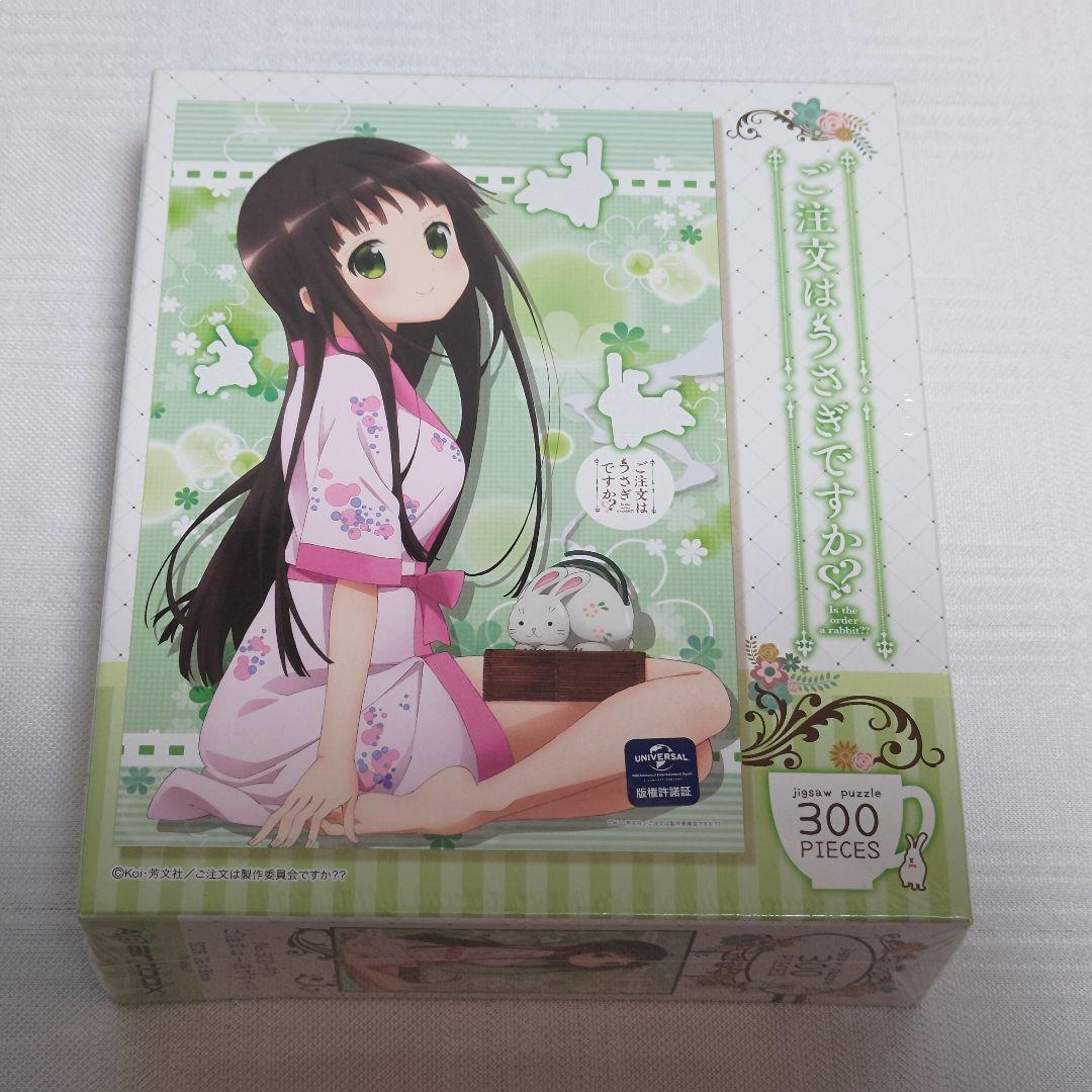 ジグソーパズル ご注文はうさぎですか？？ 5種 各300ピース