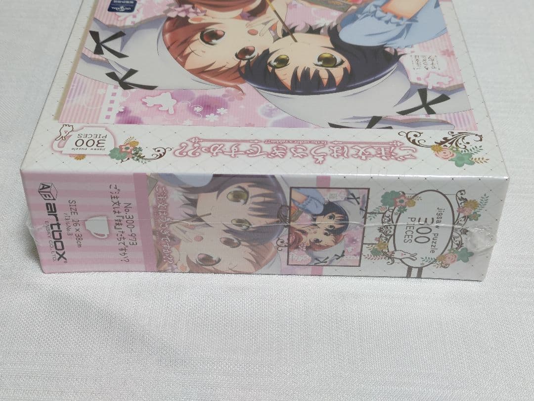 ジグソーパズル ご注文はうさぎですか？？ 5種 各300ピース