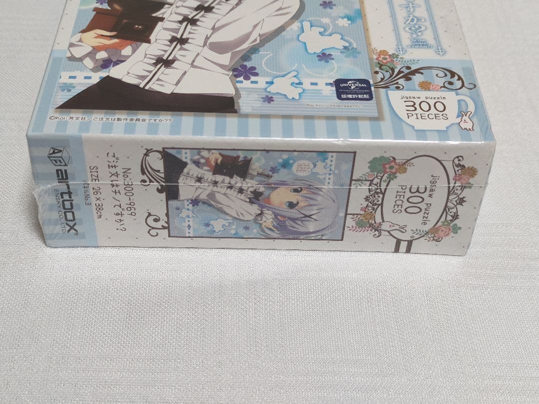 ジグソーパズル ご注文はうさぎですか？？ 5種 各300ピース
