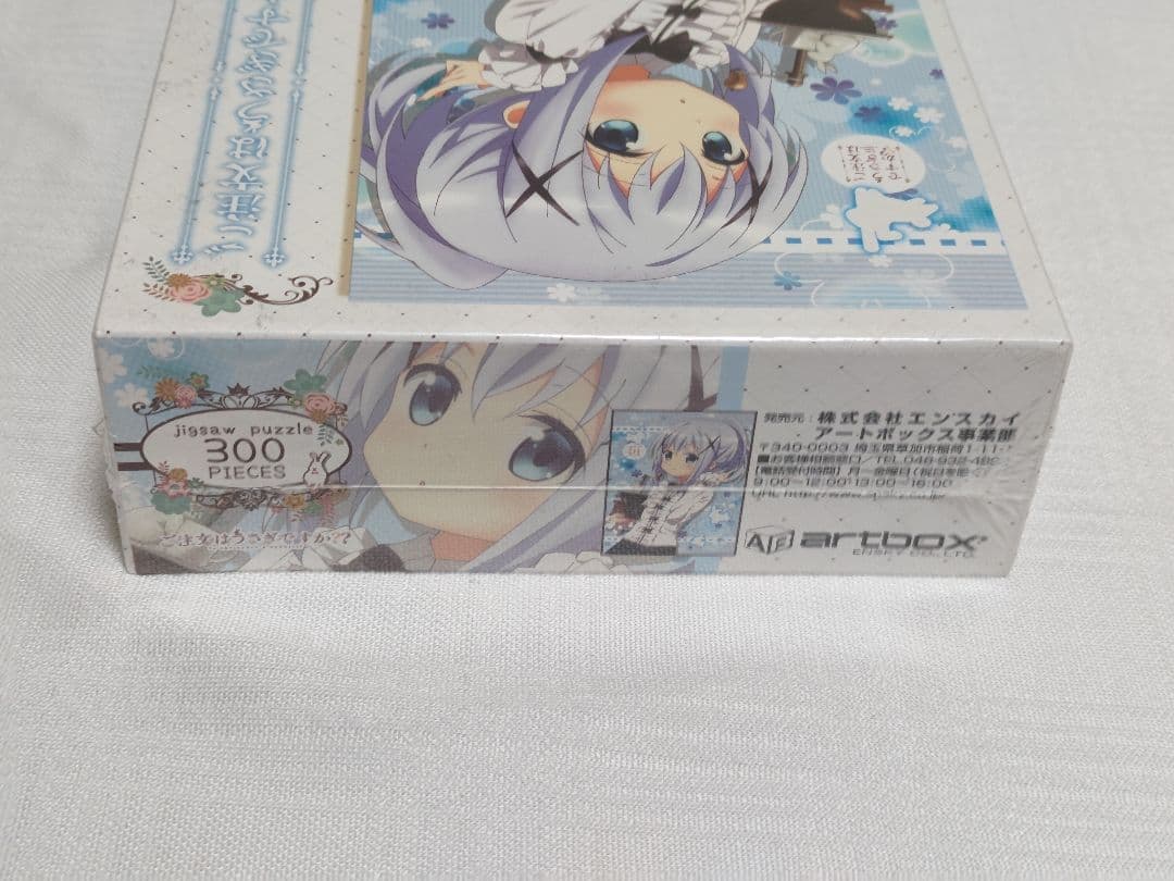 ジグソーパズル ご注文はうさぎですか？？ 5種 各300ピース