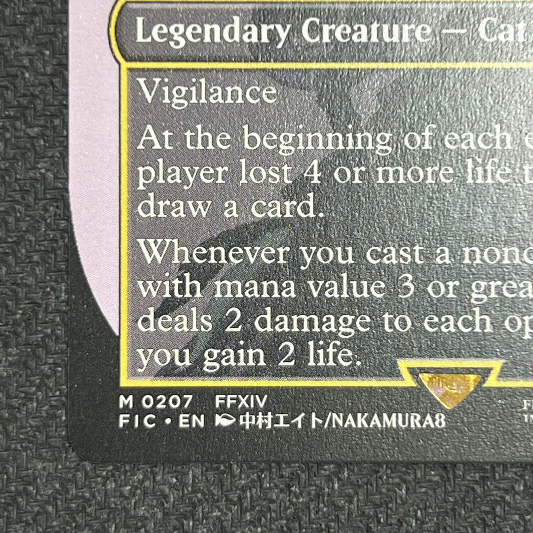 MTG FIC《魔女、ヤ・シュトラ・ルル》英語版ボーダーレス