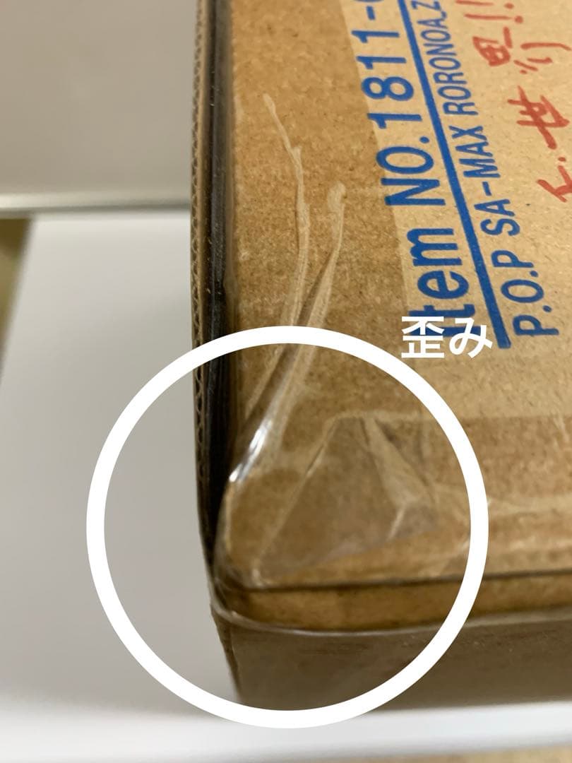 コミック・アニメ P.O.P SA-MAX RORONOA_ZORO