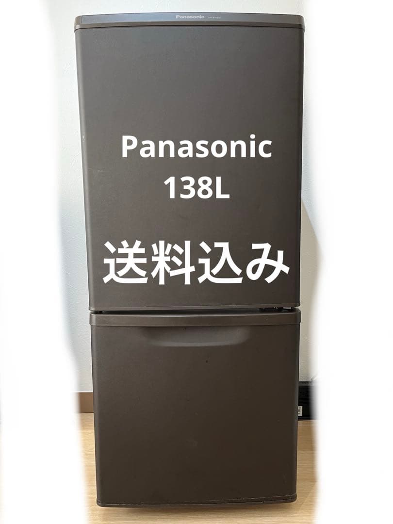 Panasonic 冷蔵庫 NR-B14BW 送料込