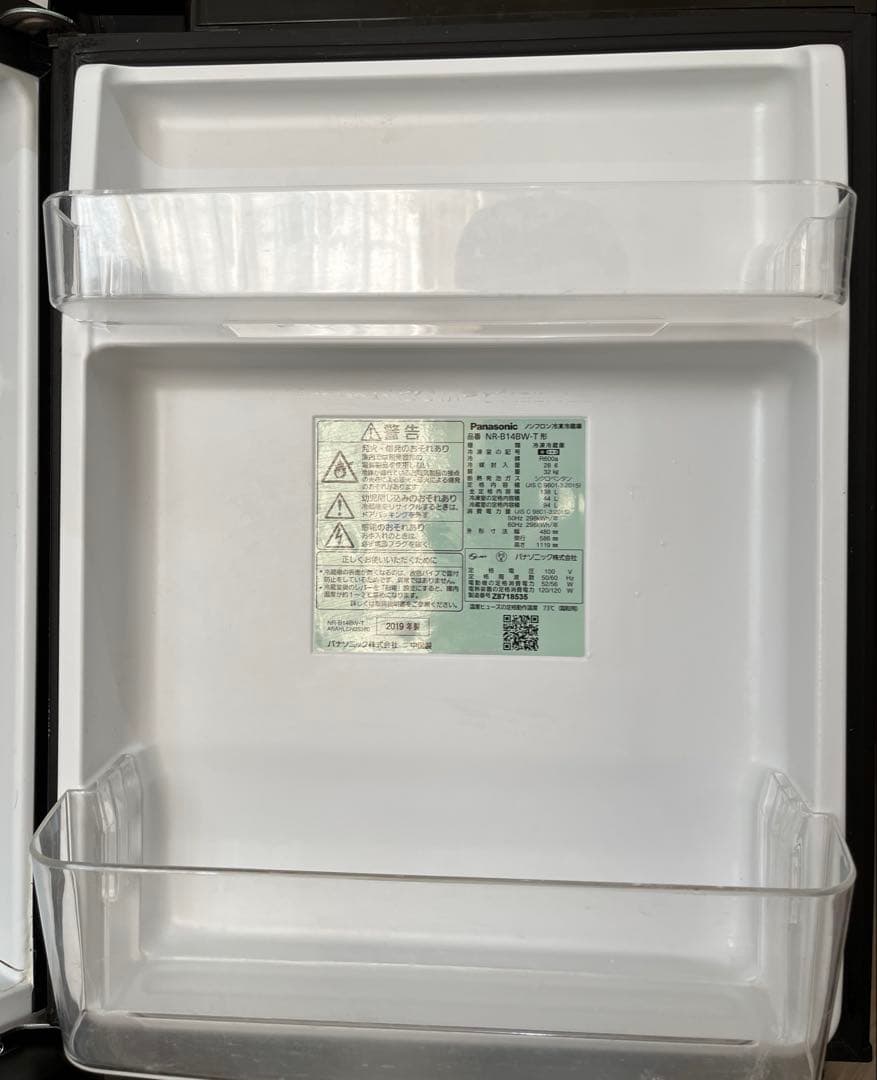 Panasonic 冷蔵庫 NR-B14BW 送料込