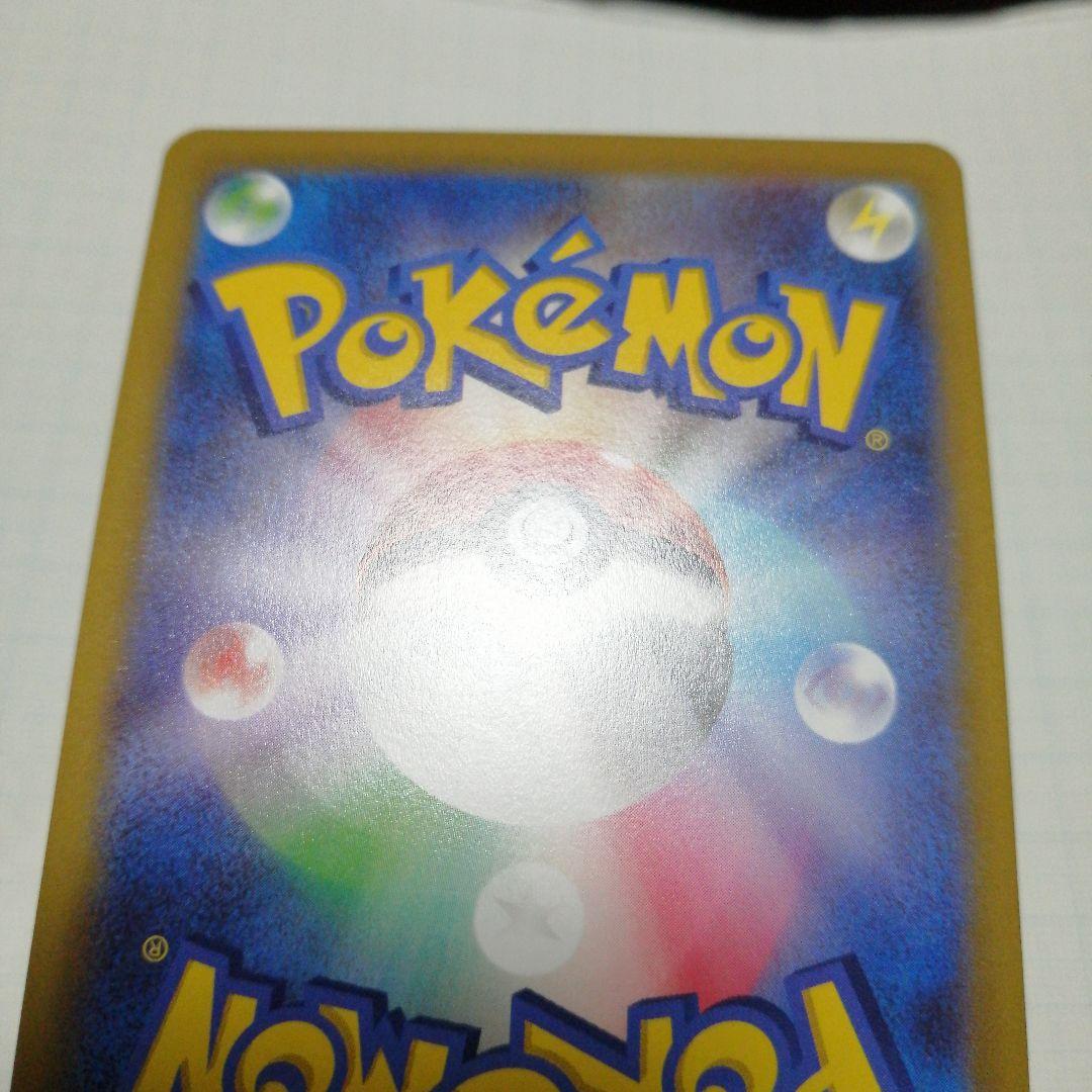 ポケモンカード　ミュウVMAX　sa　hr