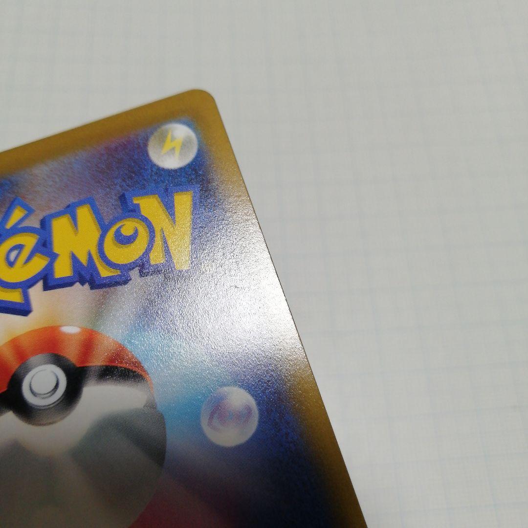 ポケモンカード　ミュウVMAX　sa　hr