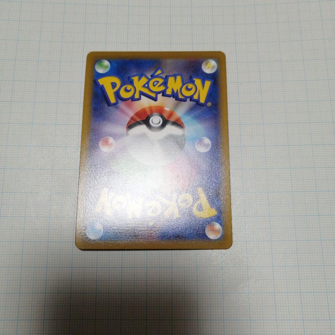 ポケモンカード　ミュウVMAX　sa　hr