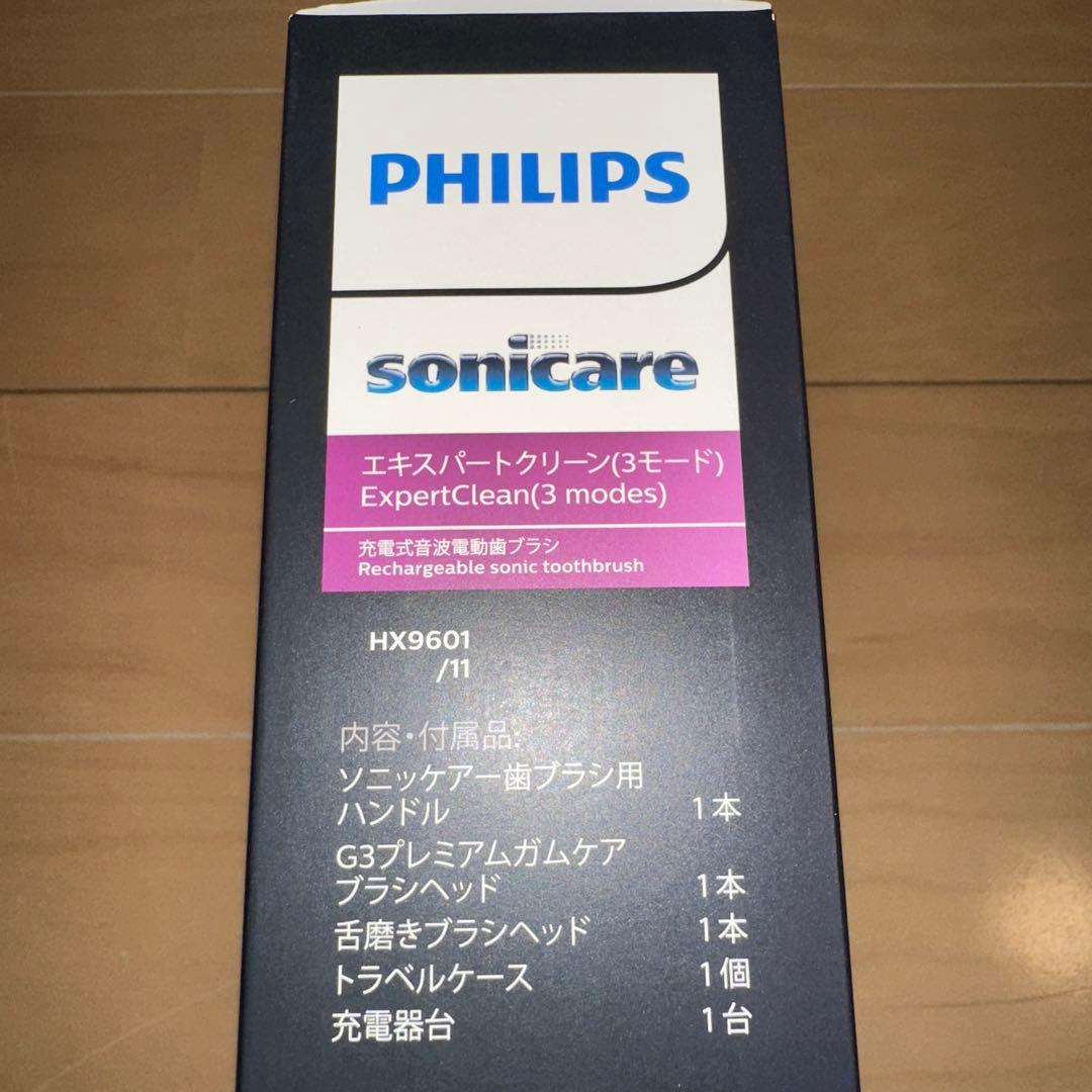 新品 電動歯ブラシ　ソニッケアー　エキスパートクリーン　sonicare