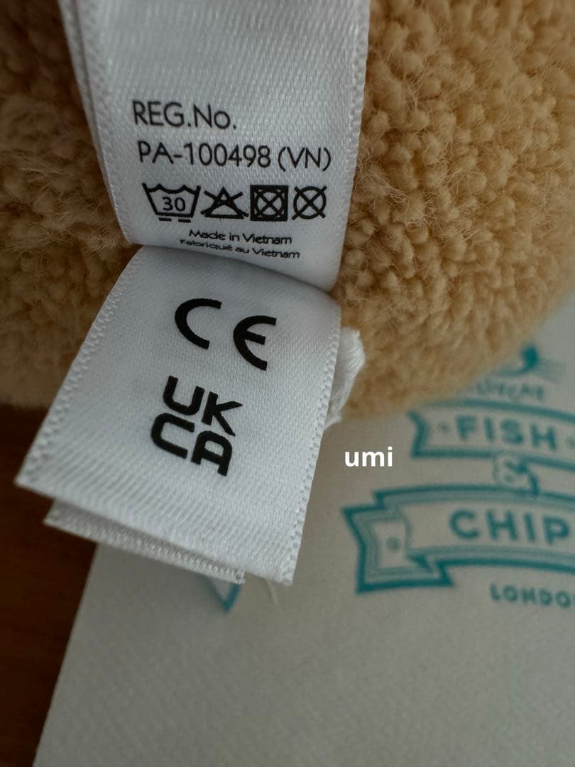  Amuseables Fish Pie ロンドン限定セット