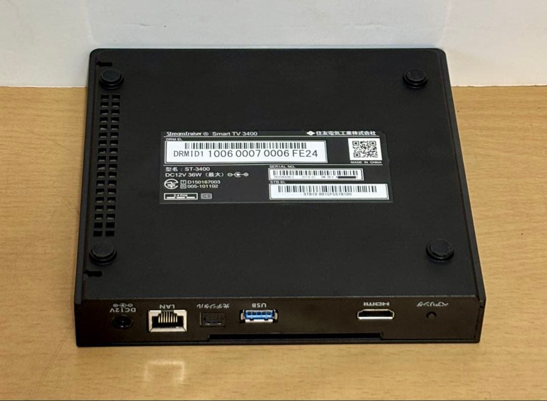 ひかりTVチューナー Smart TV ST-3400