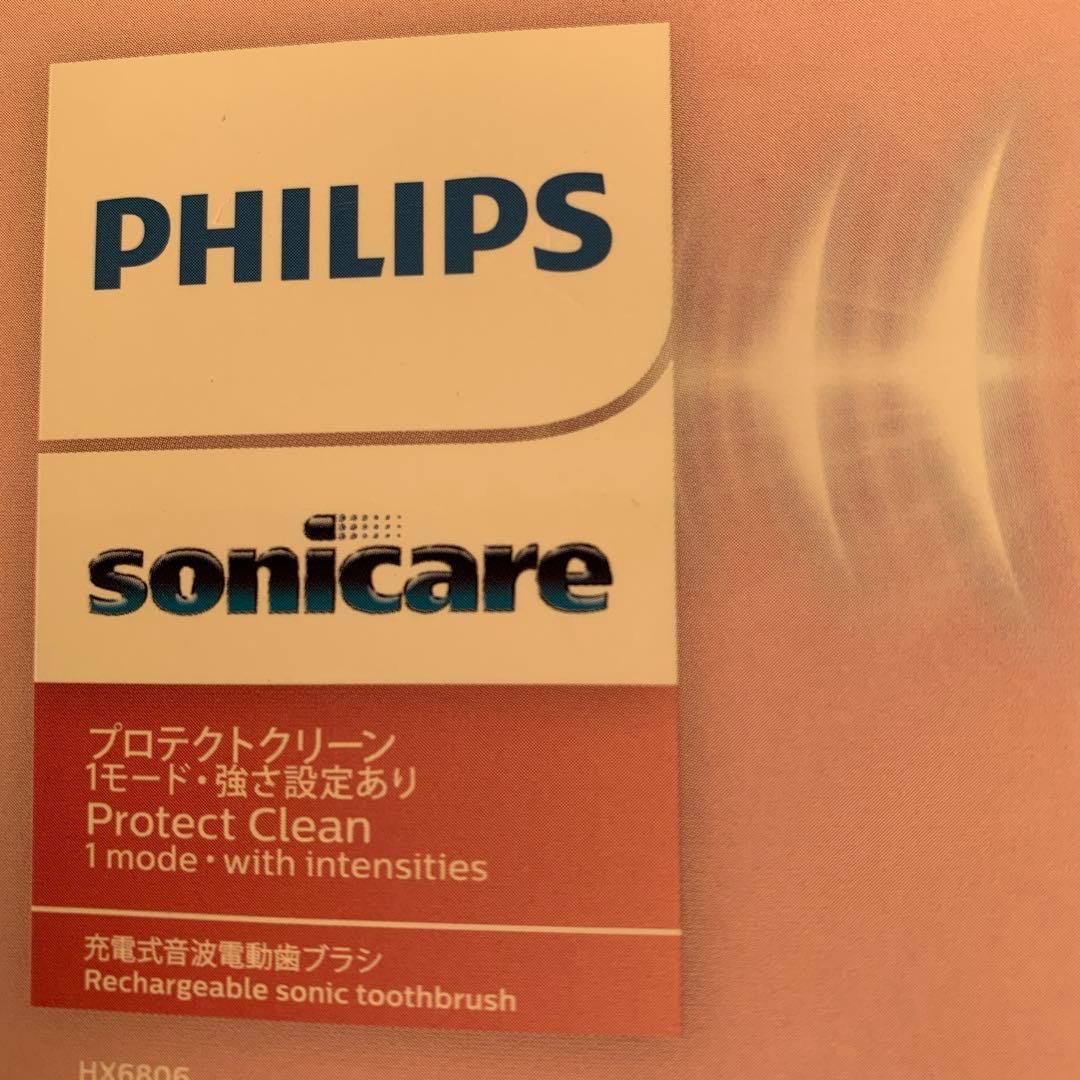 ニモ♡ フィリップス　ソニックケアー　Wcプロテクトクリーン