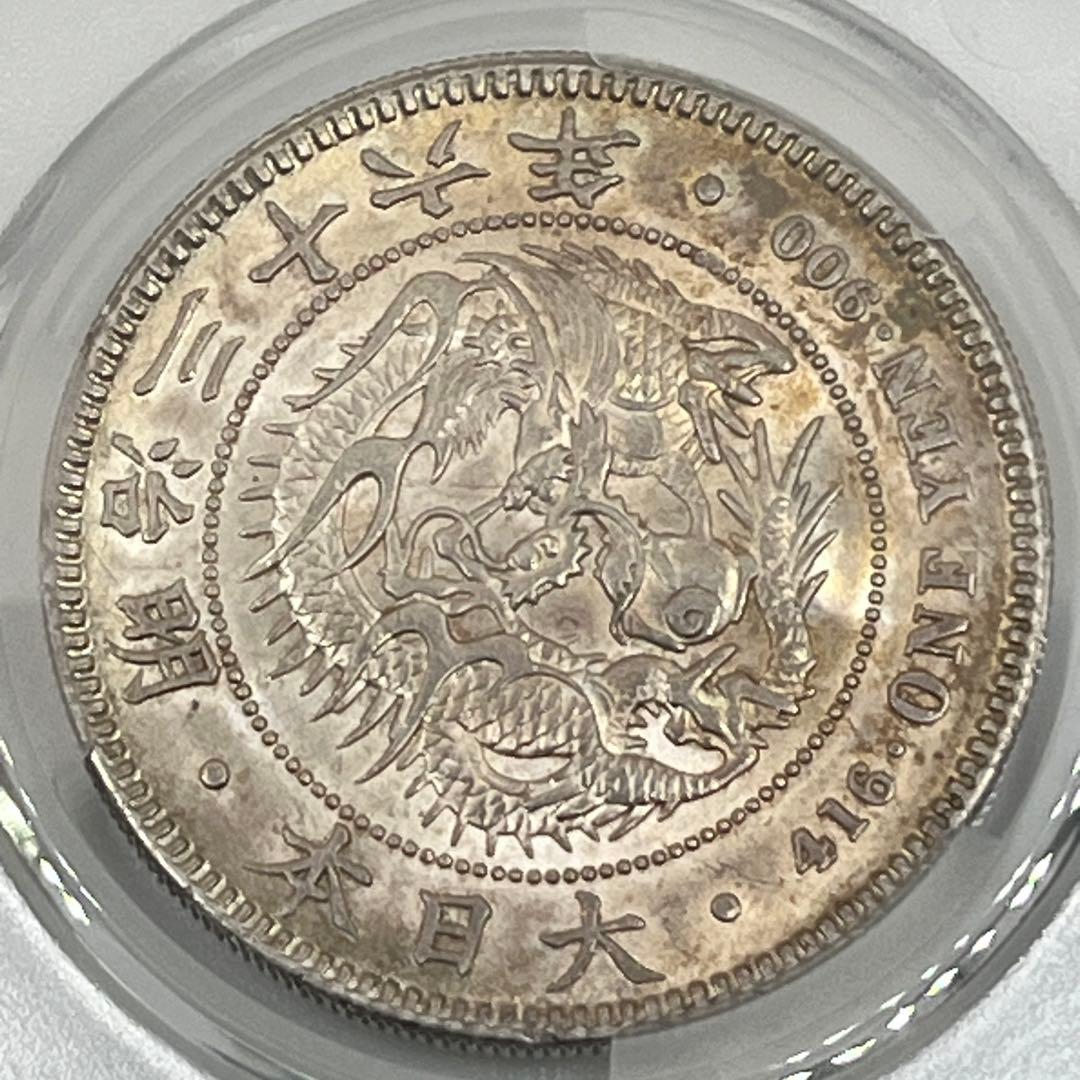 CAG AU58 明治三十六年 新一円銀貨 新一圓銀貨 新1円銀貨 明治36年