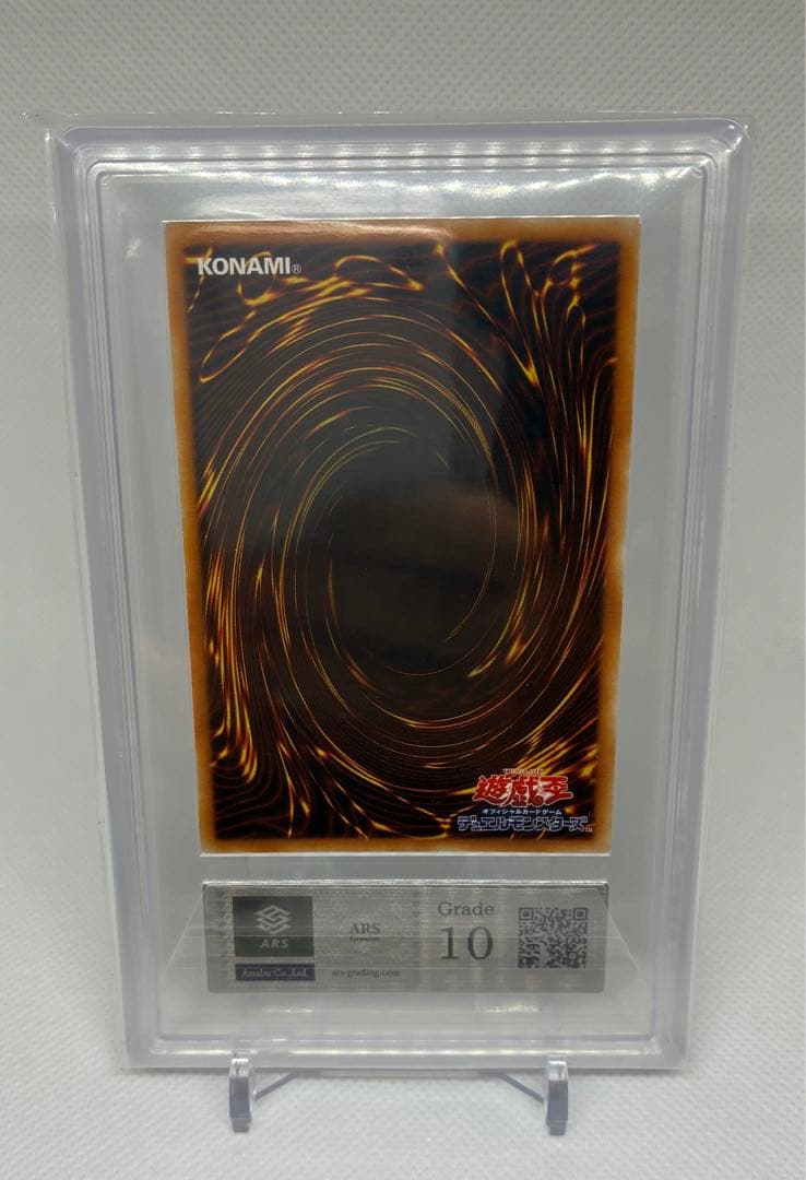 ARS10 破滅の女神ルイン アルティメットレア レリーフ