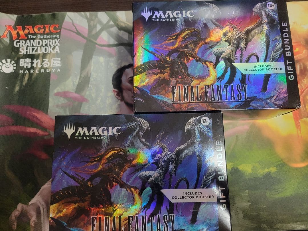 mtg ファイナルファンタジー　 ギフトバンドル　未開封品　2つ　英語版
