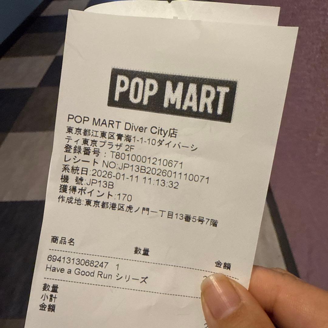 POPMART 馬力全開 Have a good Run スカルパンダ2点セット