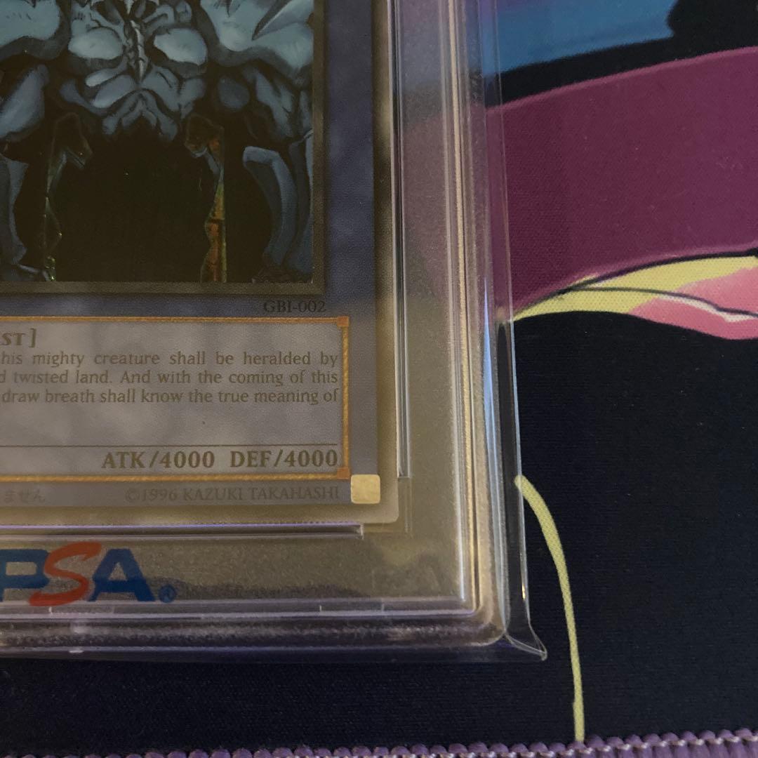 遊戯王【PSA10】オベリスクの巨神兵　英語版　シークレット　GBI-002