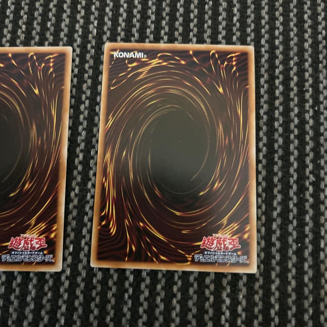 遊戯王　幻魔の扉　シークレット3枚