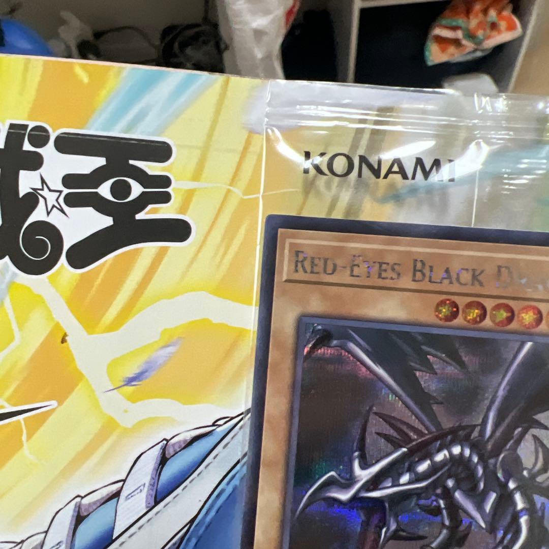 遊戯王　レッドアイズブラックドラゴン シークレット　ナイキコラボ