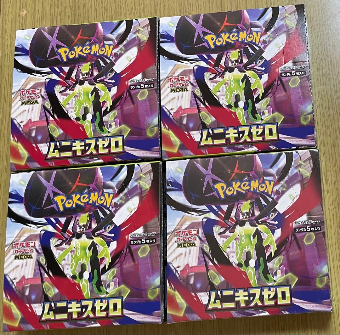 ポケモンカードゲーム MEGA ムニキスゼロ 4BOX シュリンク付き　なし