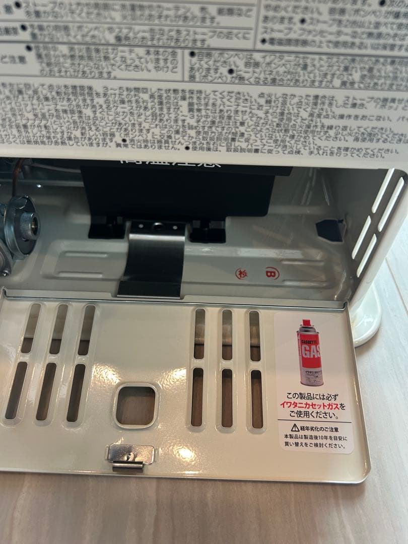 Iwatani カセットガス ストーブ CB-STV-DKD