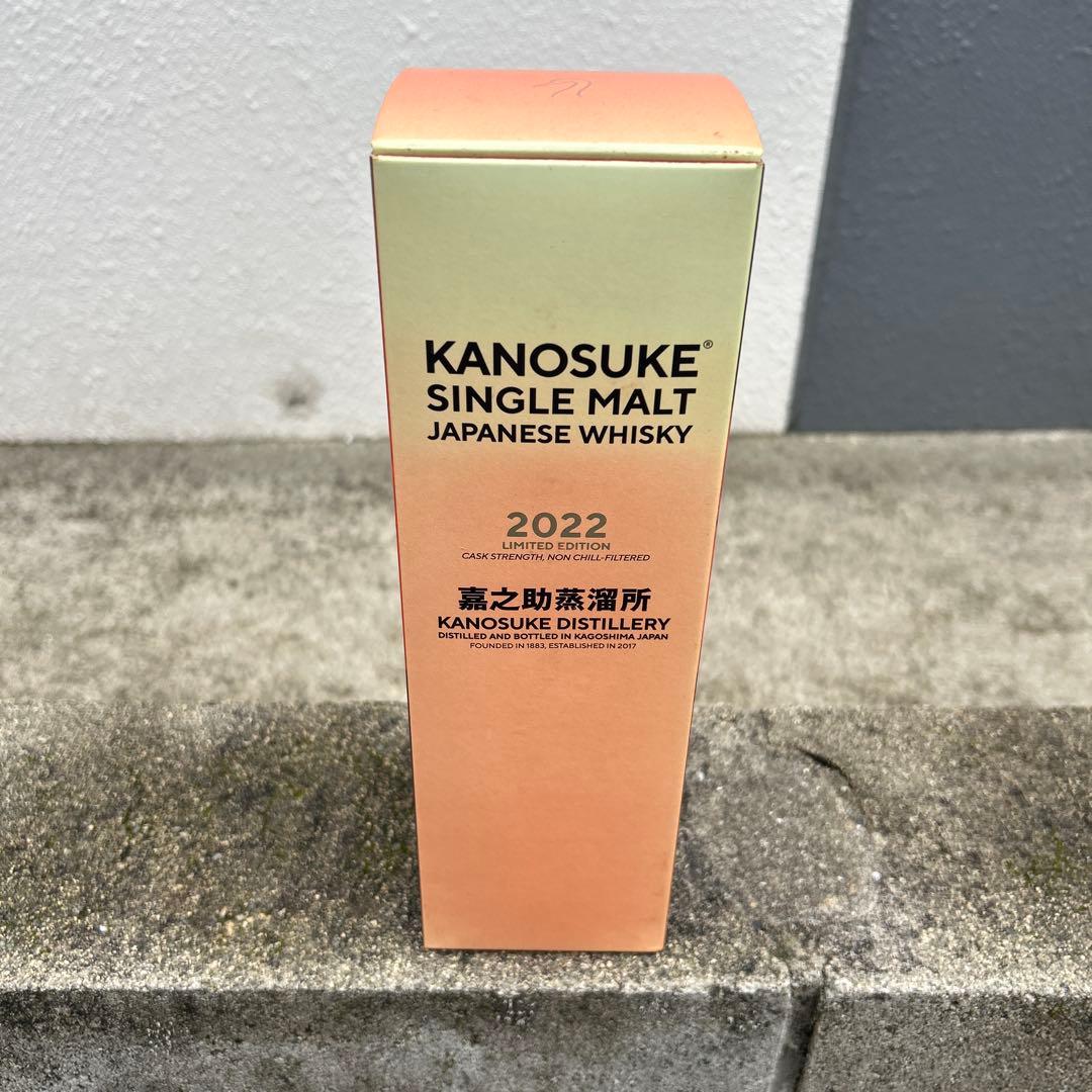 KANOSUKE シングルモルトウイスキー 2022
