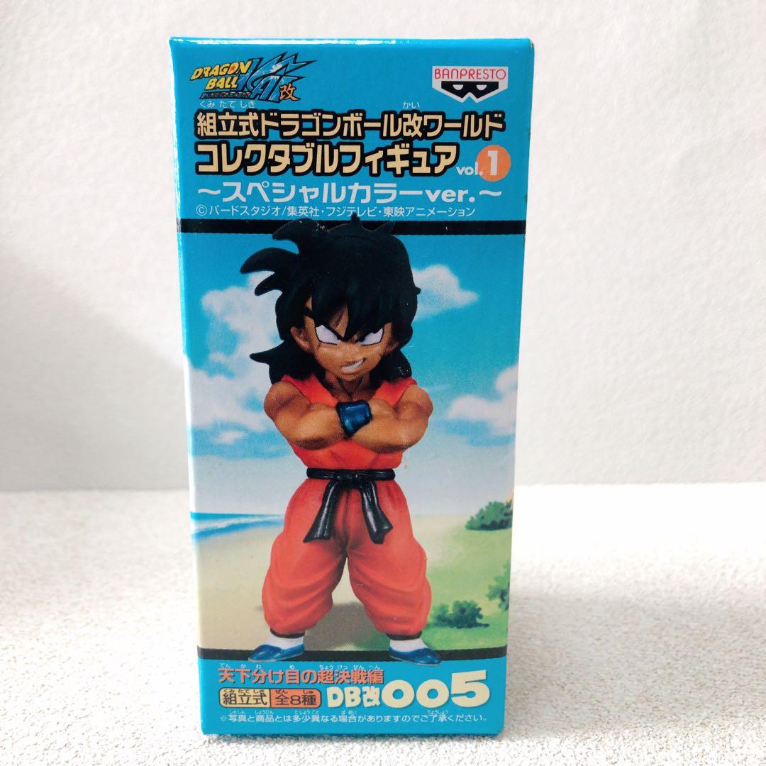 コ*M様 ドラゴンボール改　ワーコレvol.1 スペシャルカラーver. 未開封