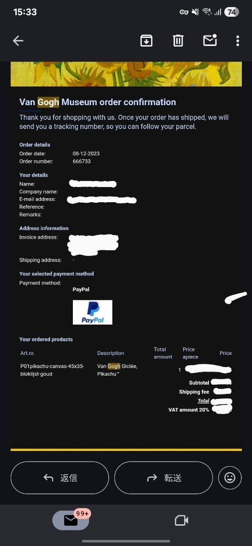 最終値下げ ゴッホピカチュウキャンバスアート　金枠Sサイズ