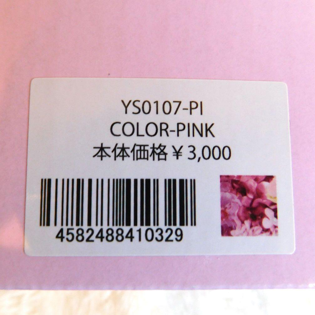 新品未使用 Rady マルチボトル 3本セット 花柄 ディスペンサー