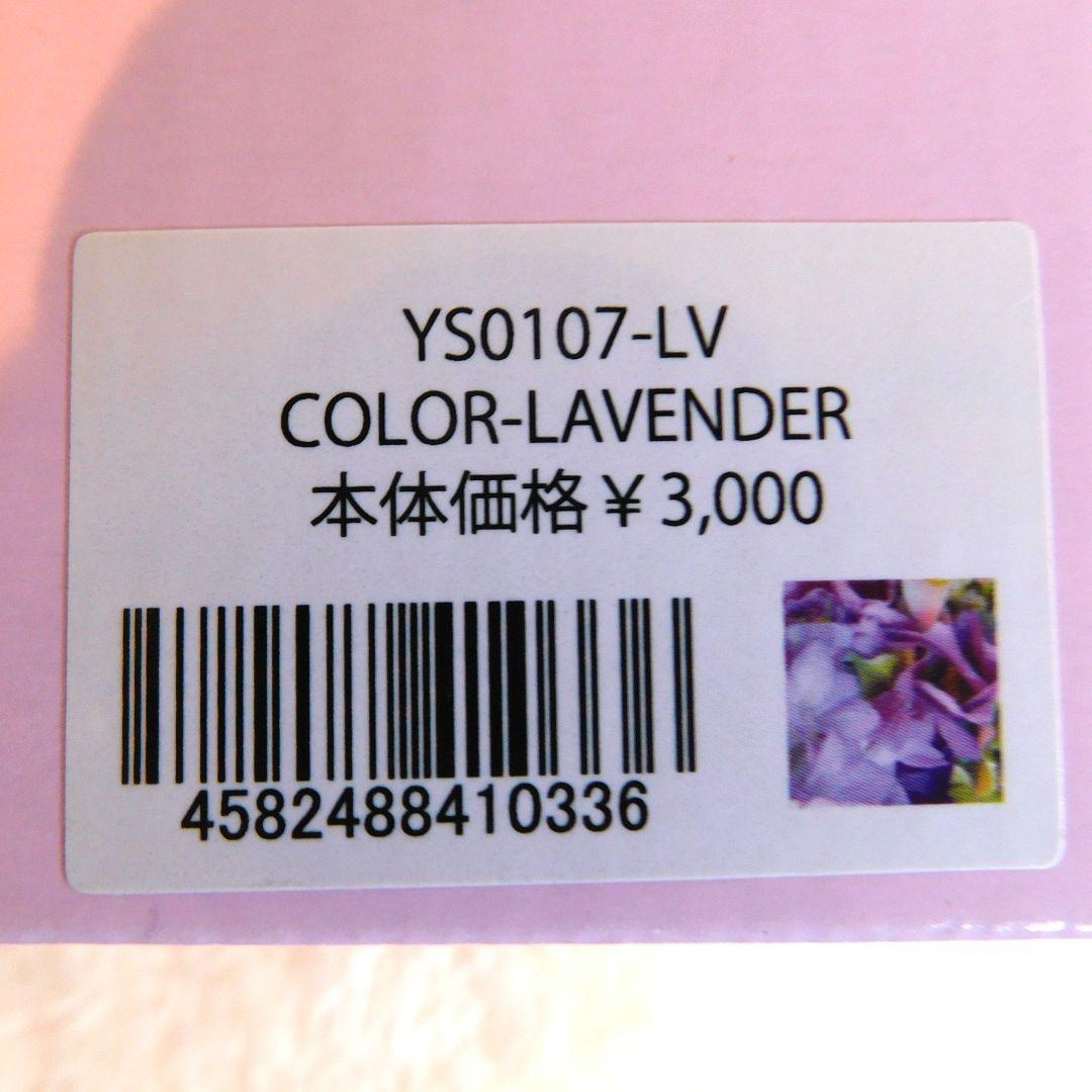 新品未使用 Rady マルチボトル 3本セット 花柄 ディスペンサー